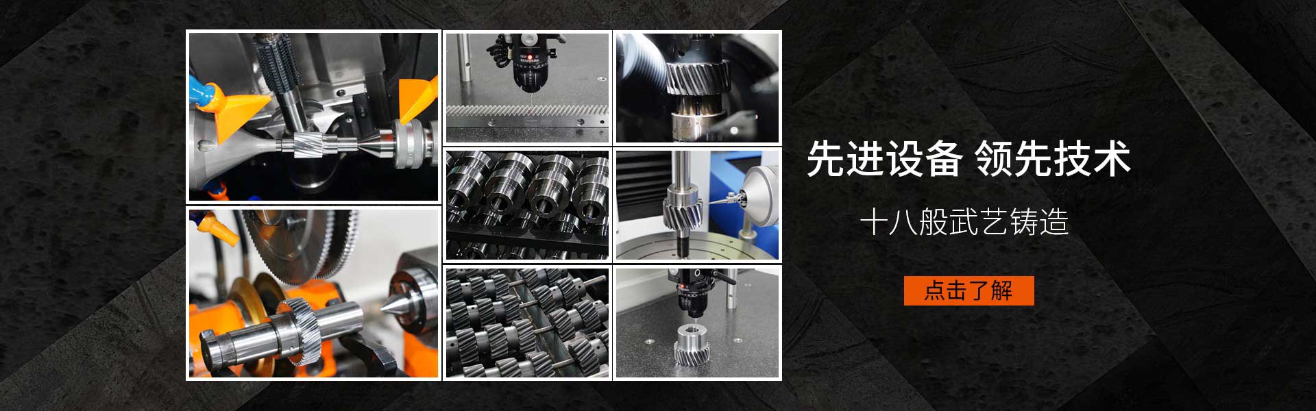 研磨齒條品牌采用先進(jìn)技術(shù)設(shè)備制造，精度高壽命長(zhǎng)